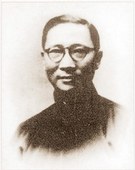 �⾭�ܣ�John C. H. Wu��1899~1986�����㽭ʡ����۴�أ���۴��������